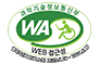 과학기술정보통신부 WA(WEB접근성) 품질인증 마크, 웹와치(WebWatch) 2024.6.18 ~ 2025.6.17