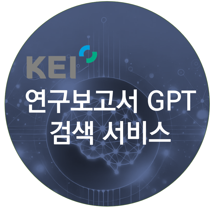 KEI GPT