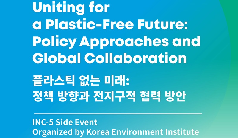 KEI Roundtable Session during the INC-5 on Plastic Pollution